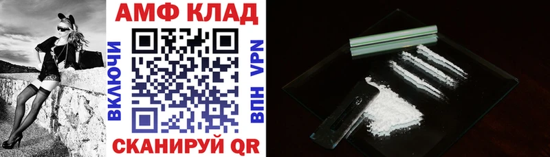 АМФЕТАМИН 97%  купить наркотик  Нурлат 