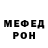 Кетамин VHQ Mr Cheizz