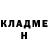 КЕТАМИН ketamine Ered Amlug