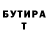 Героин гречка Foxkil