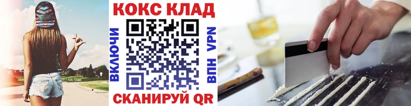 КОКАИН Боливия Нурлат