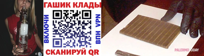 закладки  Нурлат  ГАШИШ гашик 