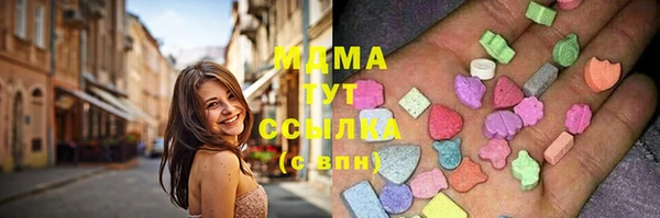 дистиллят марихуана Алексеевка