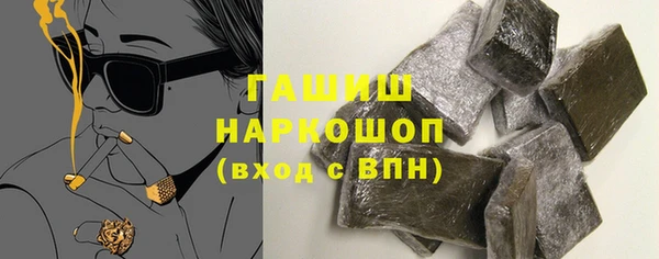метамфетамин Алексин