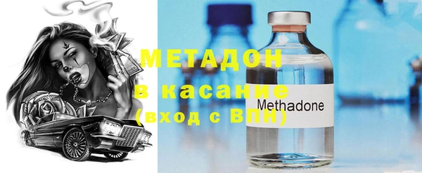 метамфетамин Алексин