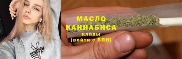 дистиллят марихуана Алексеевка