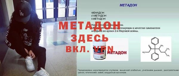 метамфетамин Киреевск
