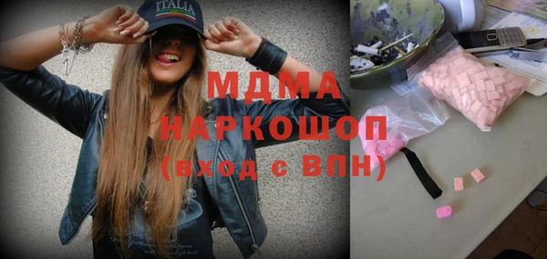 метамфетамин Алексин
