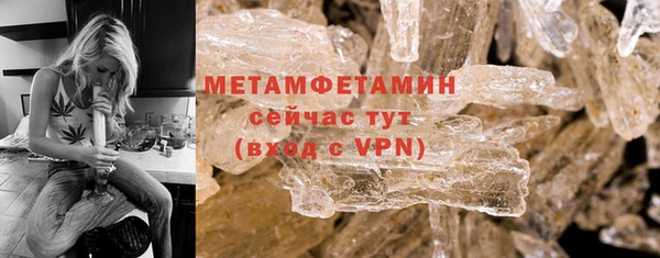 метамфетамин Алексин
