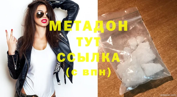 метамфетамин Алексин