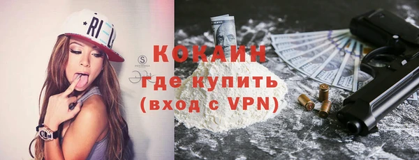метамфетамин Алексин