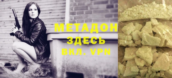метамфетамин Алексин
