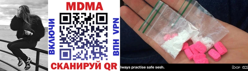 нарко площадка формула  Нурлат  MDMA Molly 