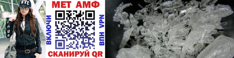цена наркотик  KRAKEN tor  Метамфетамин Methamphetamine  Нурлат 