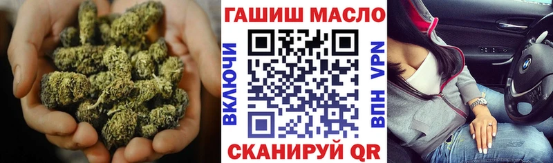ТГК жижа  закладка  Нурлат 